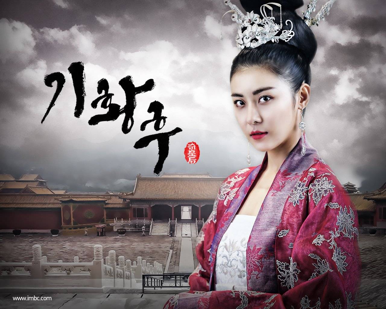 Empress Ki